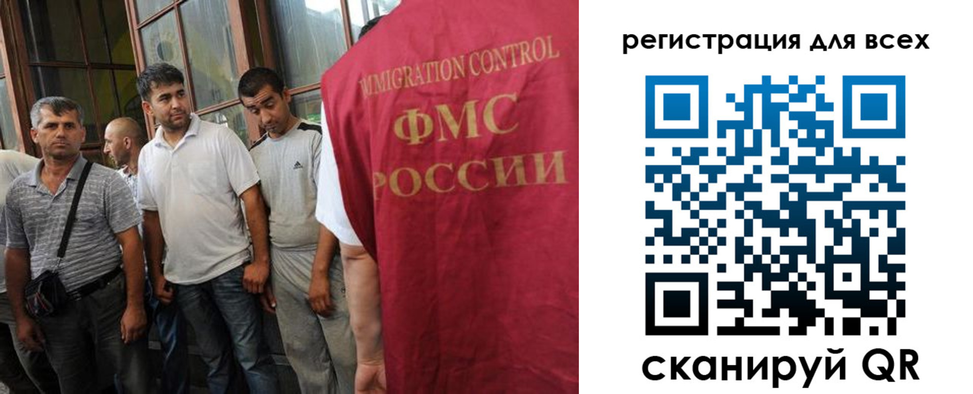 прописка в Кохме