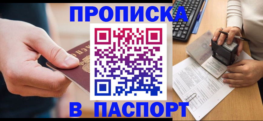 регистрация для дет. сада в Кохме